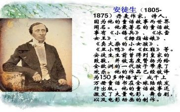 《安徒生童话》的心得优质8篇