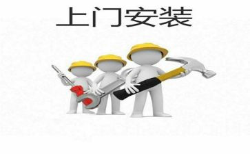 广告安装合同7篇