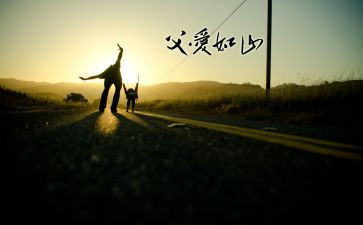 装在口袋的爸爸写读后感7篇