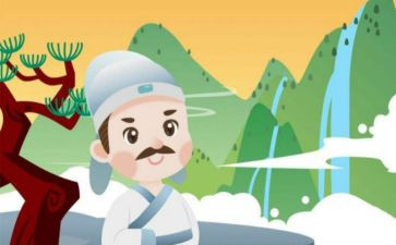 白居易集读后感8篇