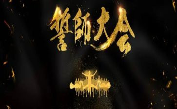 高考百日誓师发言稿学生参考5篇