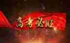 中考百日誓师发言稿优质7篇