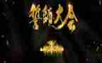 高考百日誓师发言稿学生参考5篇