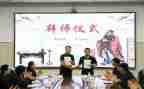 孔子拜师教案教案8篇