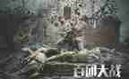 百团大战电影观后感6篇