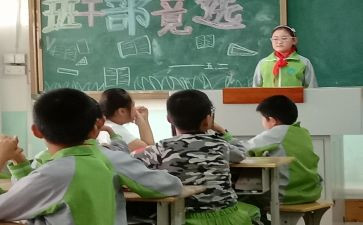 班长发言稿500字7篇