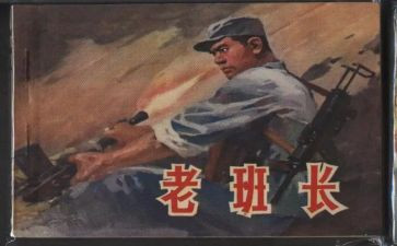 班长工作总结范文精选5篇