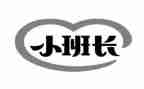 大学内班长述职报告参考7篇