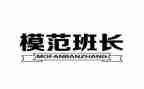 班长个人述职报告7篇