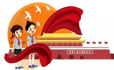 初中班队工作计划5篇