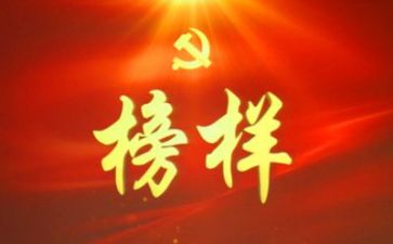 榜样三的观后心得体会推荐8篇