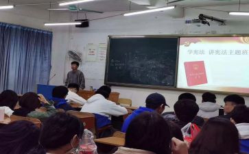 心理班会活动方案模板6篇
