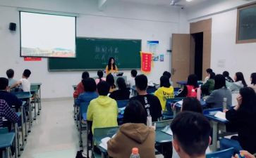 关于班会演讲稿参考6篇