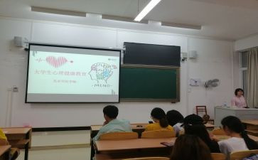 团班会心得体会最新8篇