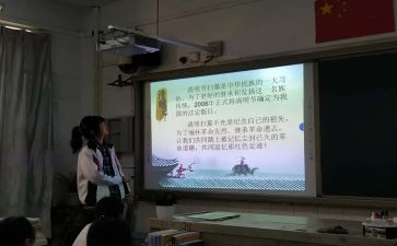 校园安全班会教案推荐5篇