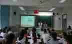 安全班会主题心得体会8篇