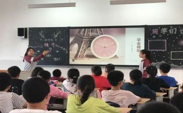 班会课演讲稿优质5篇