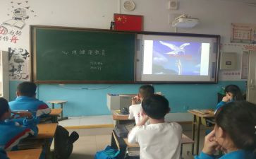 听班会课心得体会参考7篇