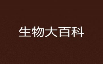 生物教研员工作计划范文6篇