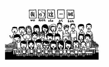 学校班级安全工作总结5篇
