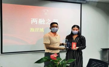 观看颁奖典礼心得体会7篇
