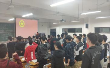 班团活动方案7篇