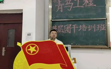 班团日活动策划方案5篇