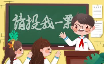 竞聘班委的演讲稿5篇
