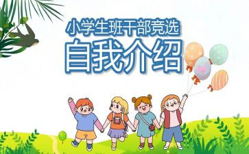 大学班委述职报告5篇