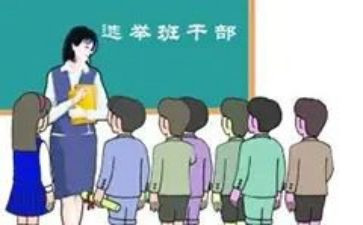 班委的述职报告范文8篇