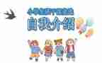 大学竞选班委演讲稿7篇