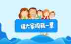 竞选班委演讲稿优秀6篇