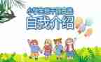 大学班委述职报告5篇