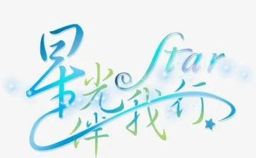 文明礼仪伴我行班会教案最新5篇