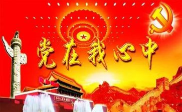 区班子民主生活对照材料5篇