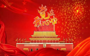 局班子述职报告推荐8篇