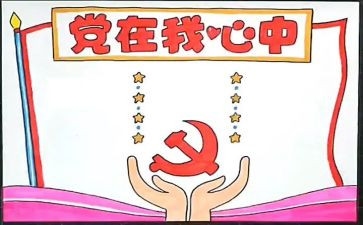 领导班子及个人述职6篇