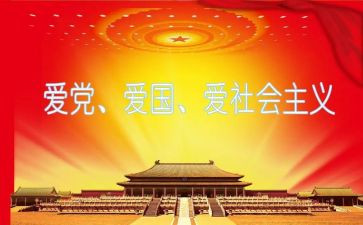 局领导班子对照材料5篇