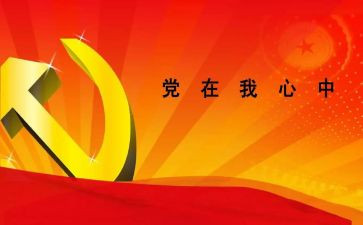 班子述职报告范文5篇