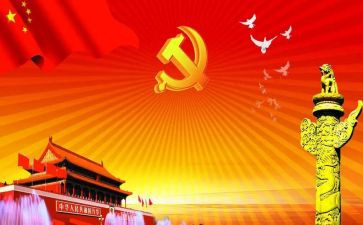 以案促改班子对照材料7篇