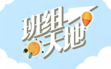 班组长再培训心得体会推荐5篇