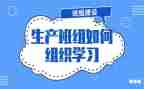 大班组安全工作计划7篇