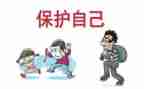 保护动物的作文推荐8篇