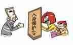 保护环境的演讲稿400字8篇