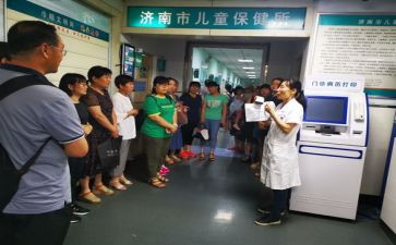 幼儿园大班保健课教案6篇