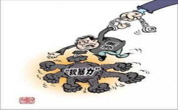 反校园暴力演讲稿最新6篇