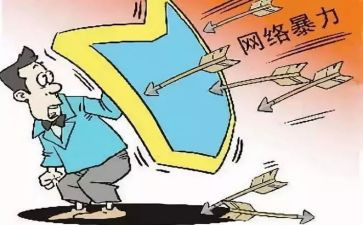 论暴力的演讲稿7篇
