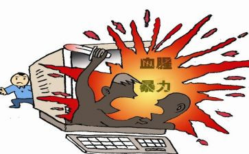 校园暴力三分钟演讲稿7篇