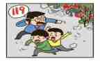 保卫班个人述职报告5篇