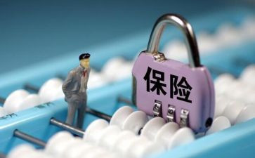 保险公司的个人述职报告5篇